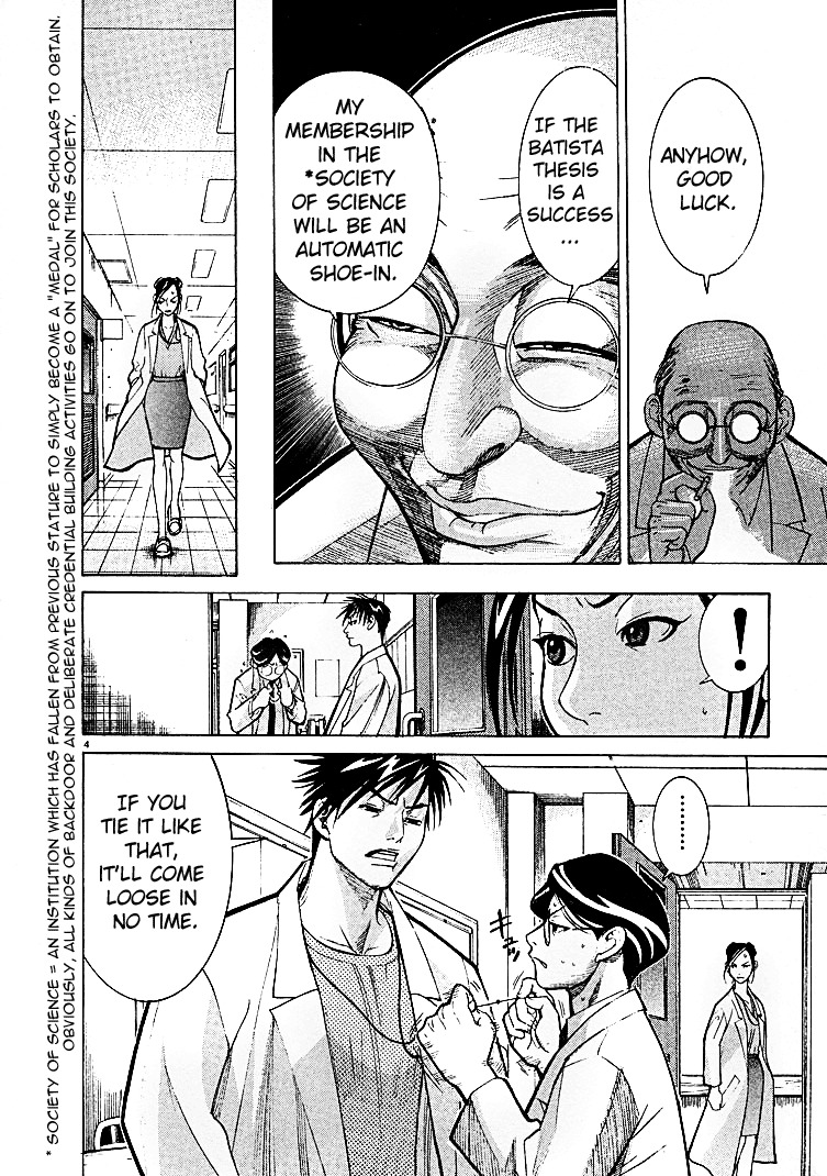 Team Medical Dragon Chapter 5 page 4 - Chapter 5: A Different Breed