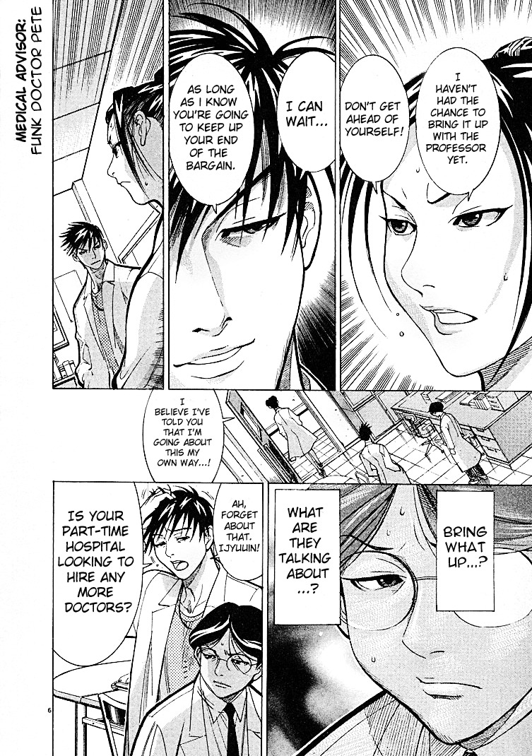 Team Medical Dragon Chapter 5 page 6 - Chapter 5: A Different Breed