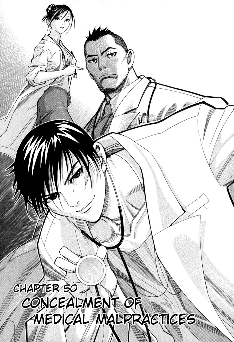 Team Medical Dragon Chapter 50 page 1 - Chapter 50: Concealment of Medical Malpractices