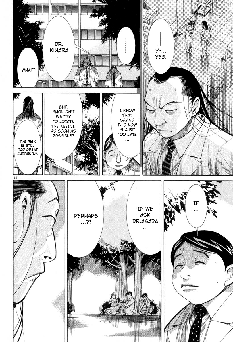 Team Medical Dragon Chapter 50 page 12 - Chapter 50: Concealment of Medical Malpractices