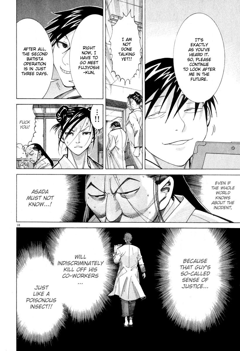 Team Medical Dragon Chapter 50 page 18 - Chapter 50: Concealment of Medical Malpractices
