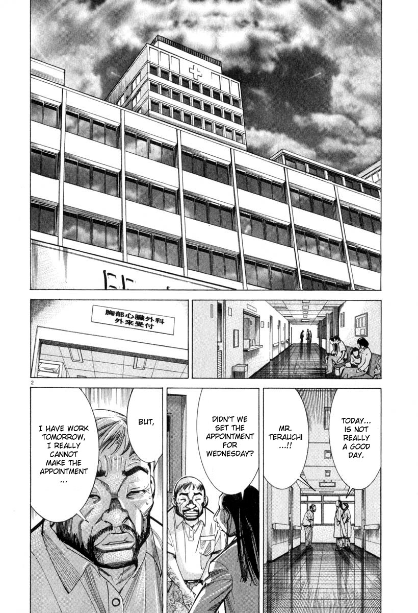Team Medical Dragon Chapter 50 page 2 - Chapter 50: Concealment of Medical Malpractices