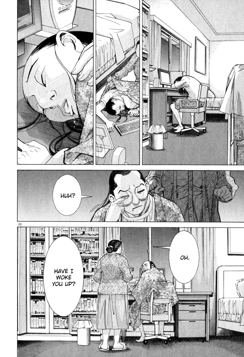 Team Medical Dragon Chapter 50 page 20 - Chapter 50: Concealment of Medical Malpractices