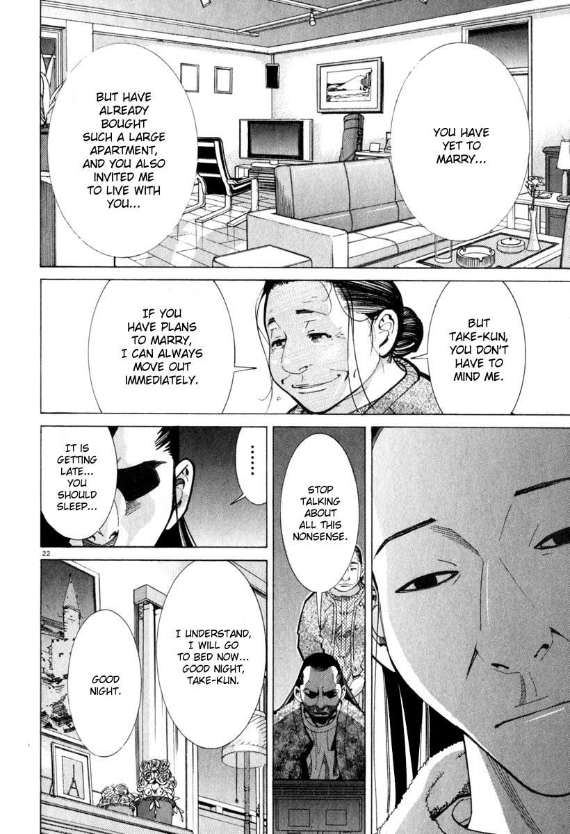 Team Medical Dragon Chapter 50 page 22 - Chapter 50: Concealment of Medical Malpractices