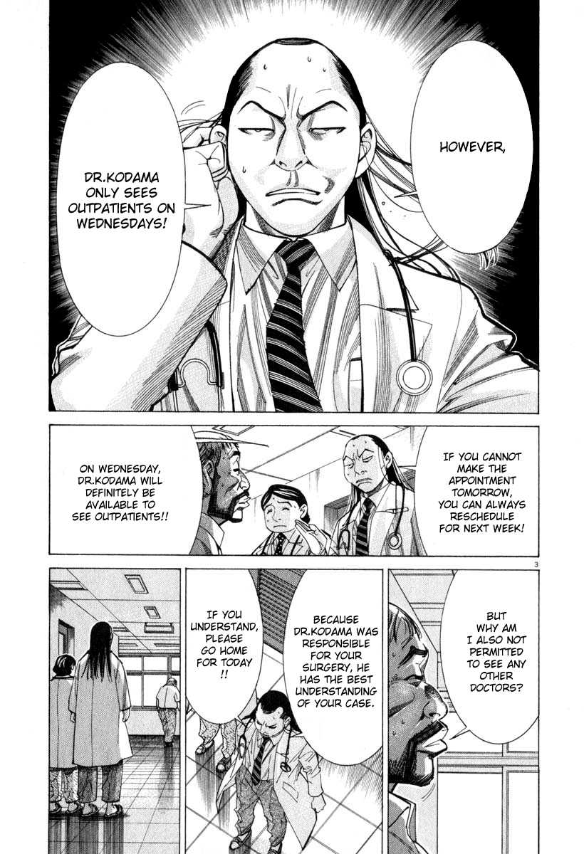 Team Medical Dragon Chapter 50 page 3 - Chapter 50: Concealment of Medical Malpractices