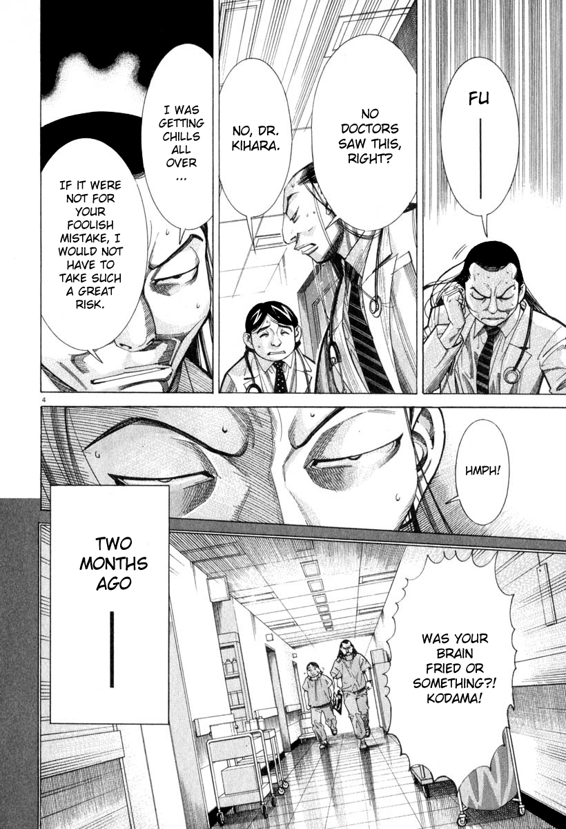 Team Medical Dragon Chapter 50 page 4 - Chapter 50: Concealment of Medical Malpractices