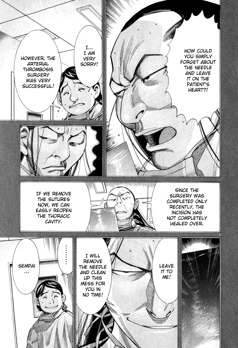 Team Medical Dragon Chapter 50 page 5 - Chapter 50: Concealment of Medical Malpractices