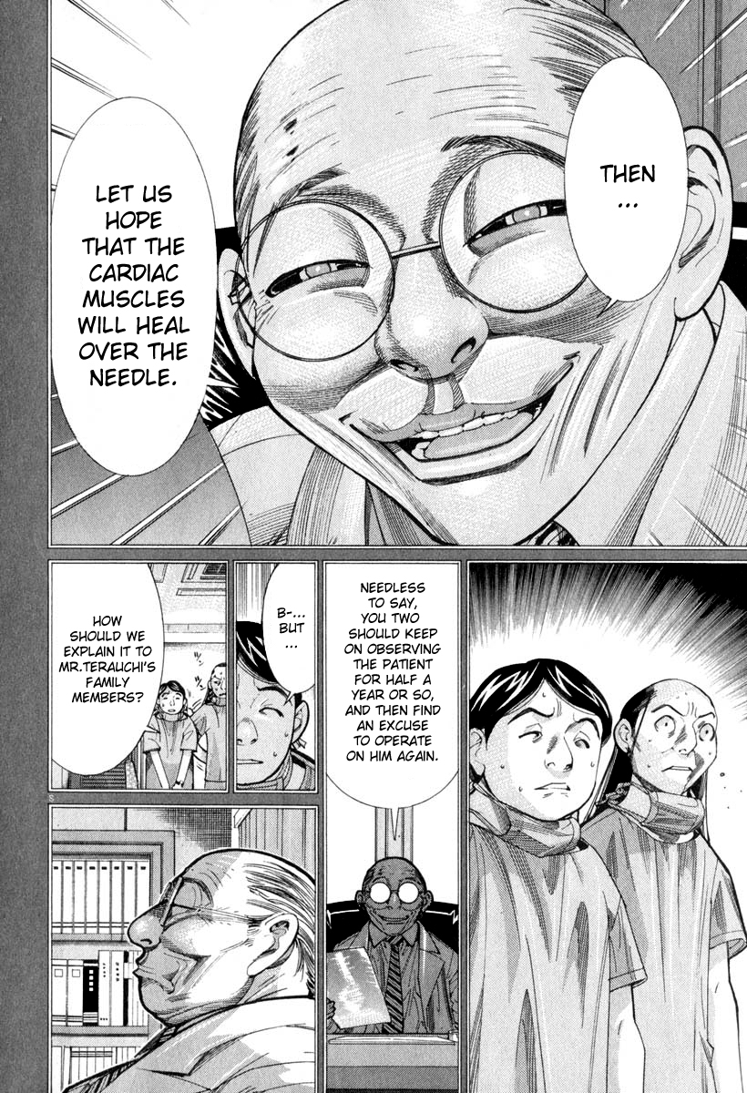 Team Medical Dragon Chapter 50 page 8 - Chapter 50: Concealment of Medical Malpractices