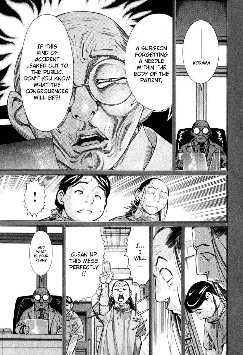 Team Medical Dragon Chapter 50 page 9 - Chapter 50: Concealment of Medical Malpractices