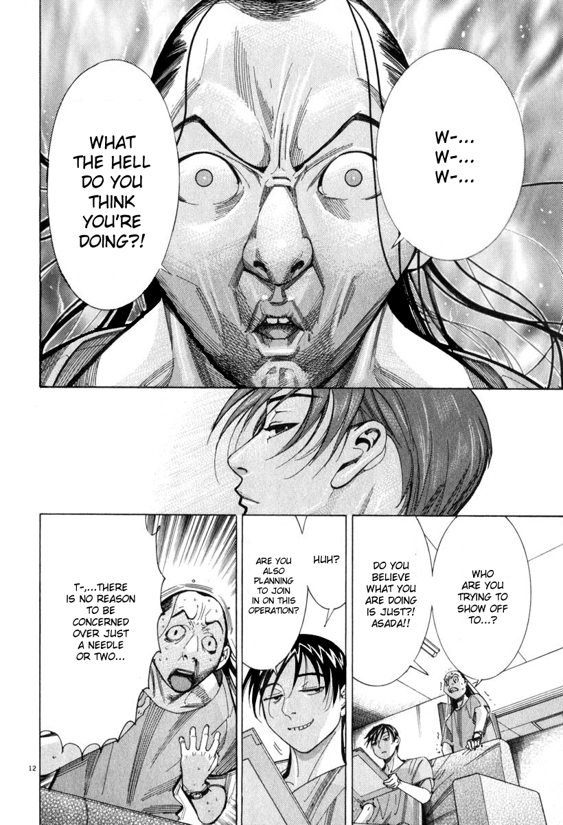 Team Medical Dragon Chapter 51 page 12 - Chapter 51: Dropout