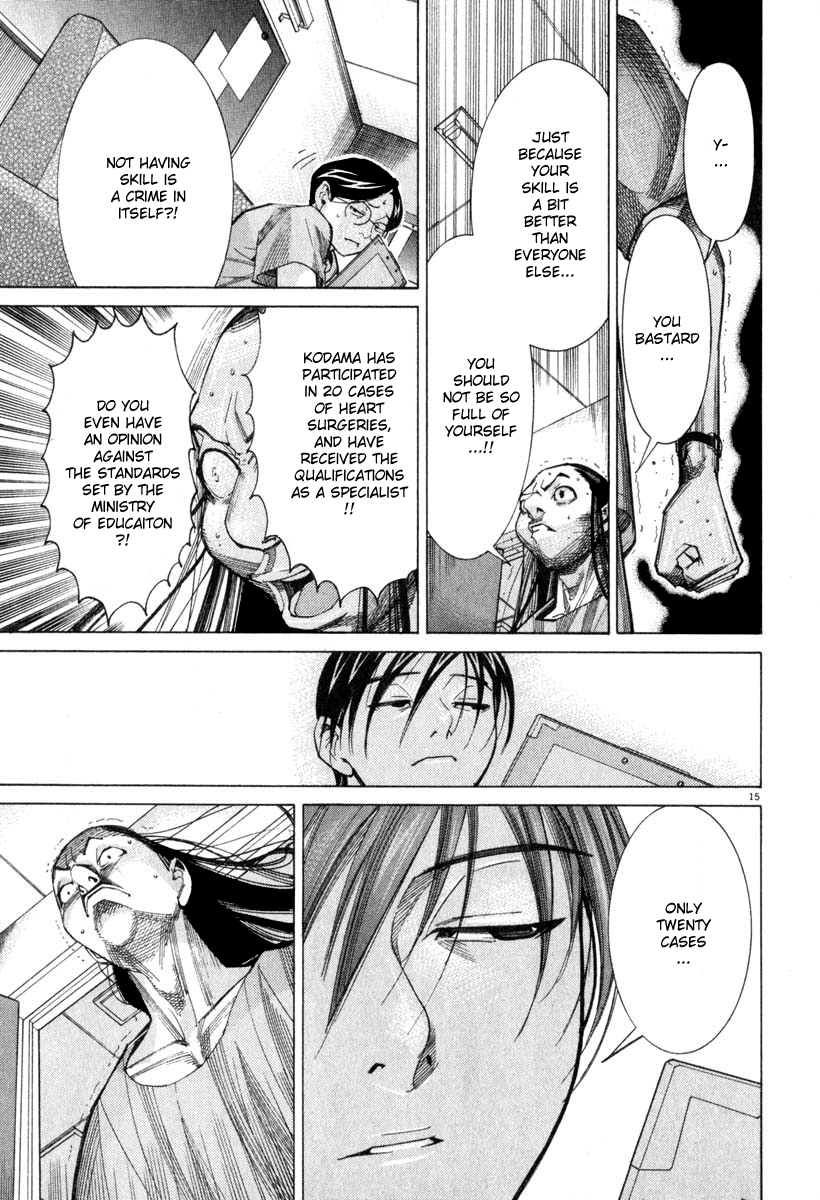 Team Medical Dragon Chapter 51 page 15 - Chapter 51: Dropout