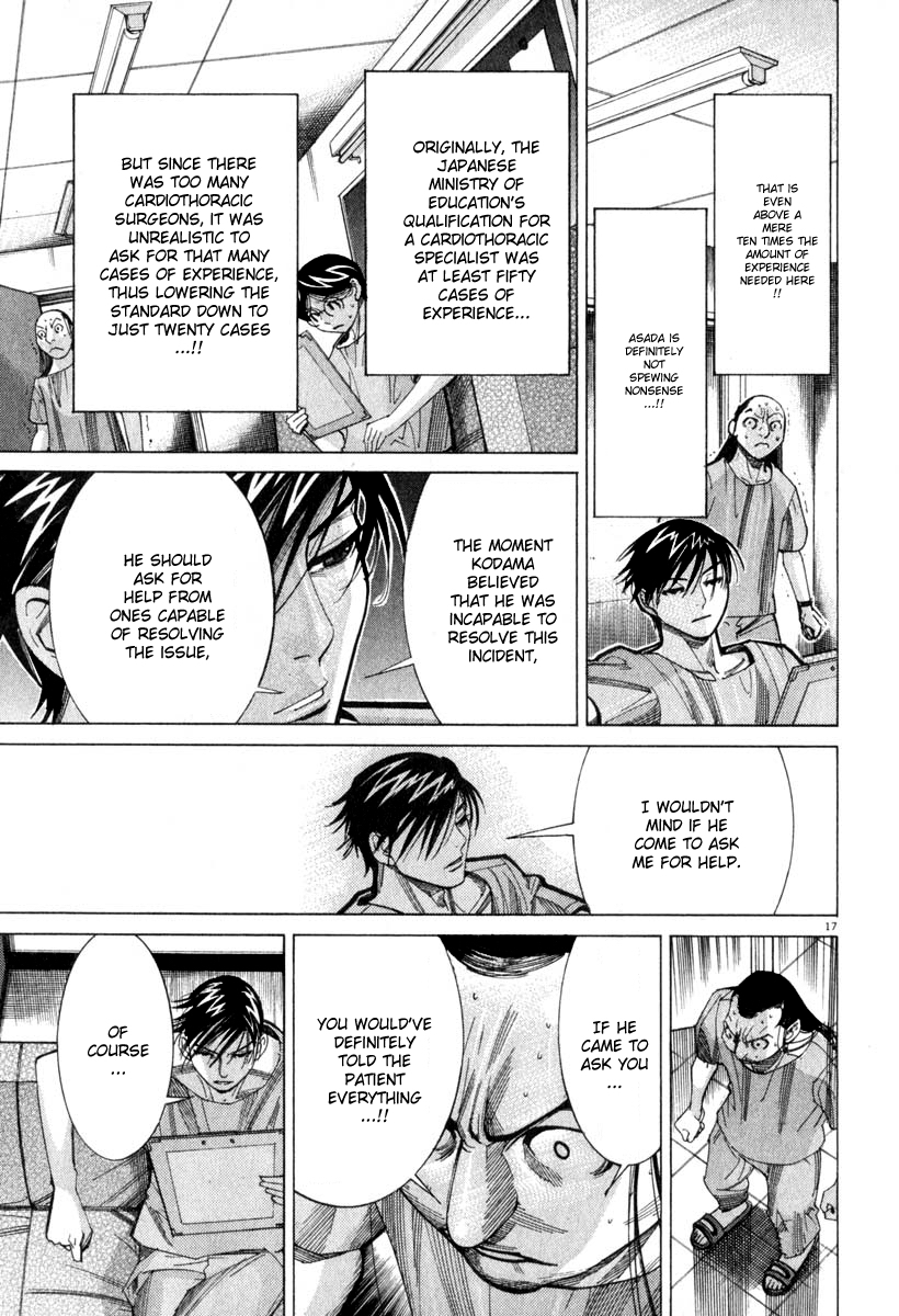 Team Medical Dragon Chapter 51 page 17 - Chapter 51: Dropout
