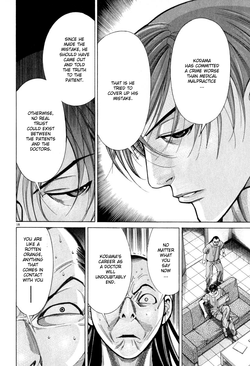 Team Medical Dragon Chapter 51 page 18 - Chapter 51: Dropout