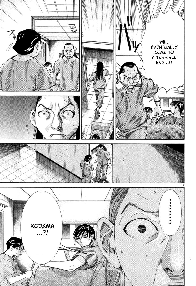 Team Medical Dragon Chapter 51 page 19 - Chapter 51: Dropout