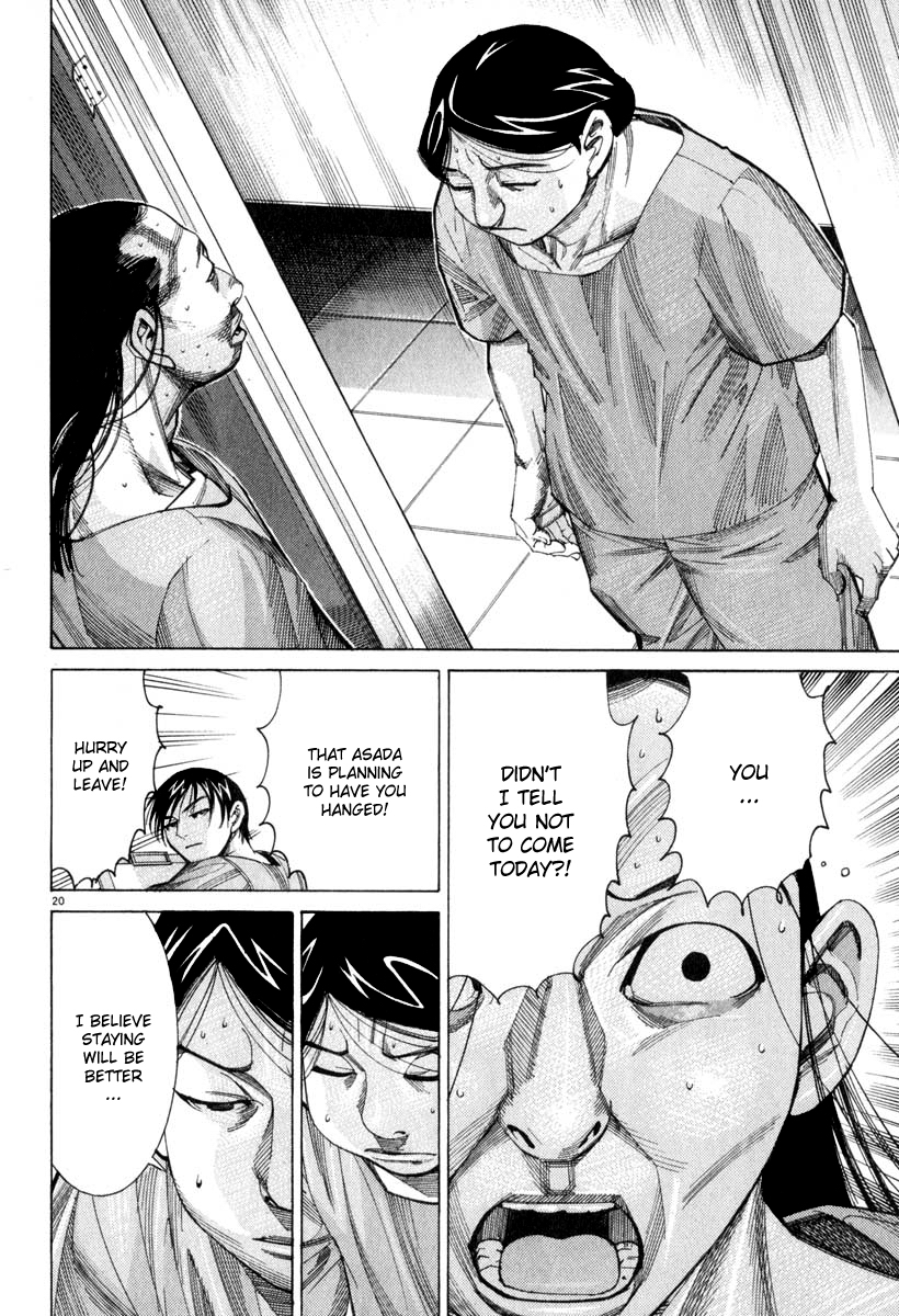 Team Medical Dragon Chapter 51 page 20 - Chapter 51: Dropout