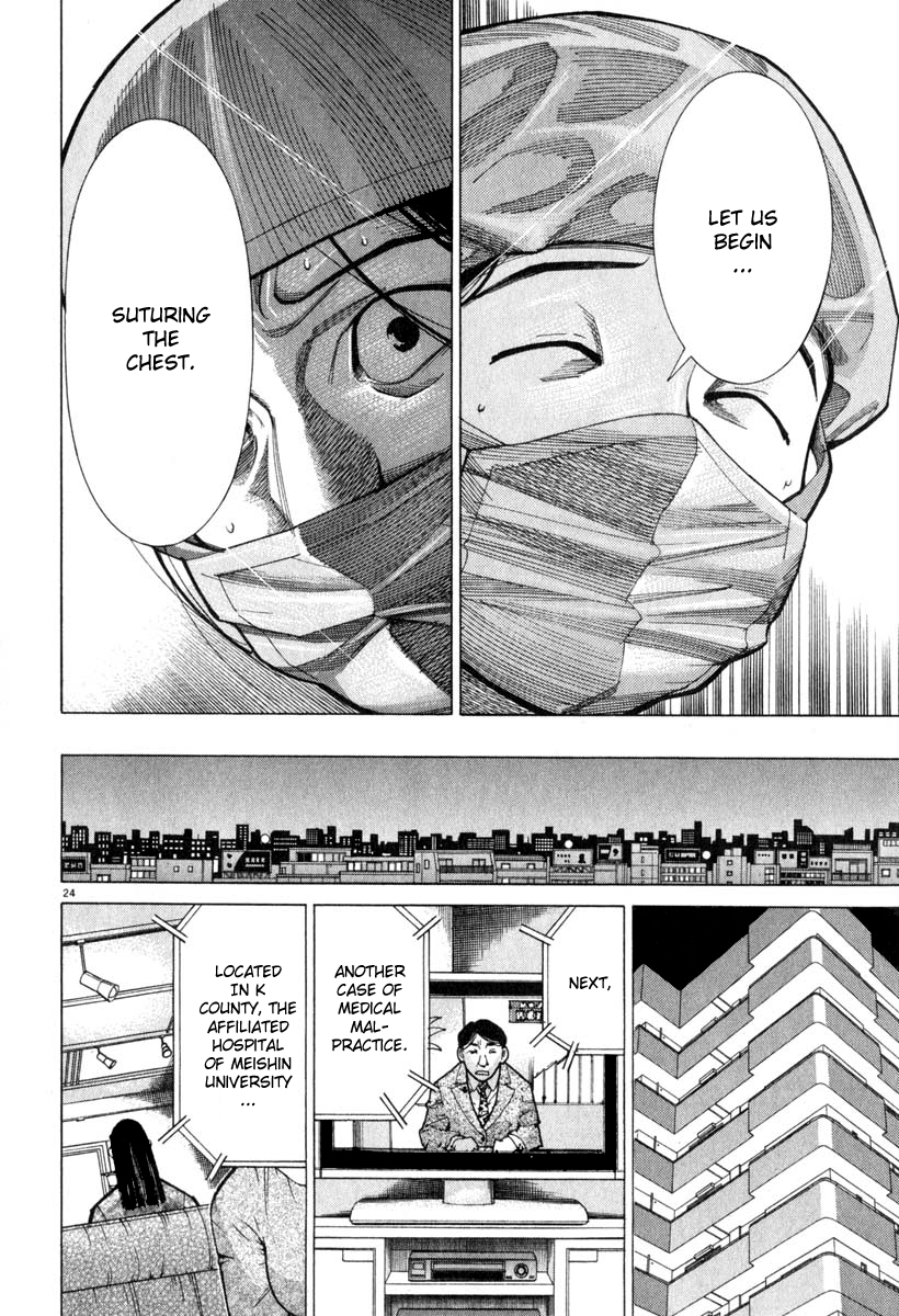 Team Medical Dragon Chapter 51 page 24 - Chapter 51: Dropout
