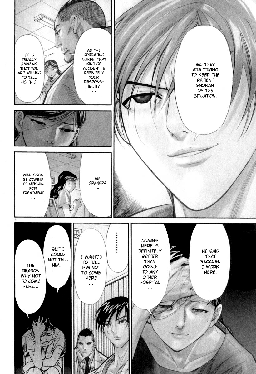 Team Medical Dragon Chapter 51 page 4 - Chapter 51: Dropout