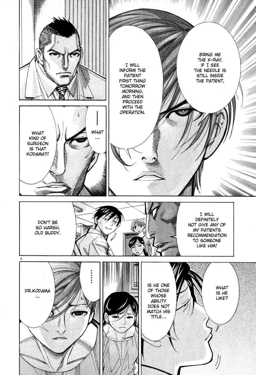 Team Medical Dragon Chapter 51 page 6 - Chapter 51: Dropout
