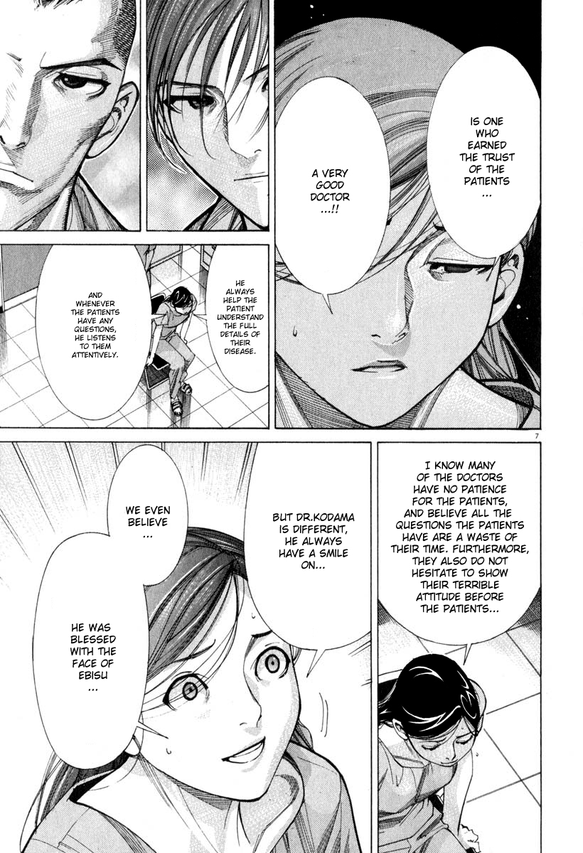 Team Medical Dragon Chapter 51 page 7 - Chapter 51: Dropout