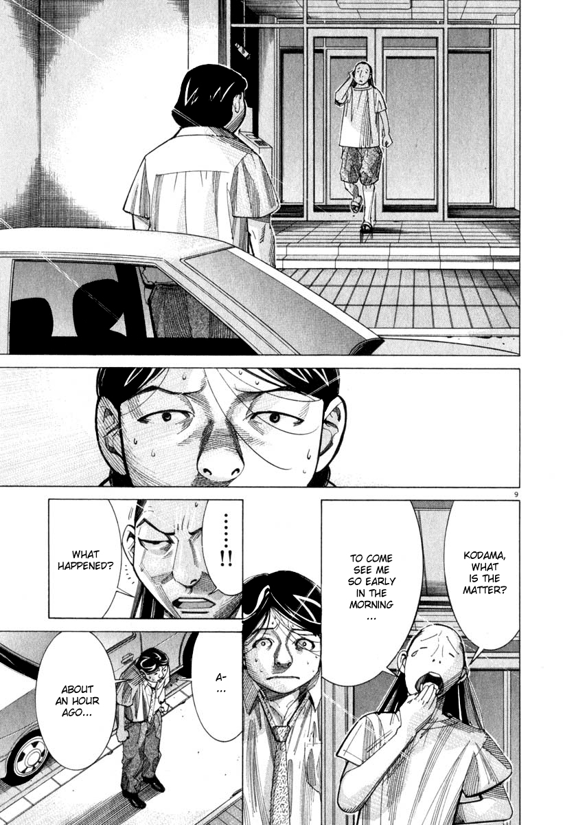 Team Medical Dragon Chapter 51 page 9 - Chapter 51: Dropout