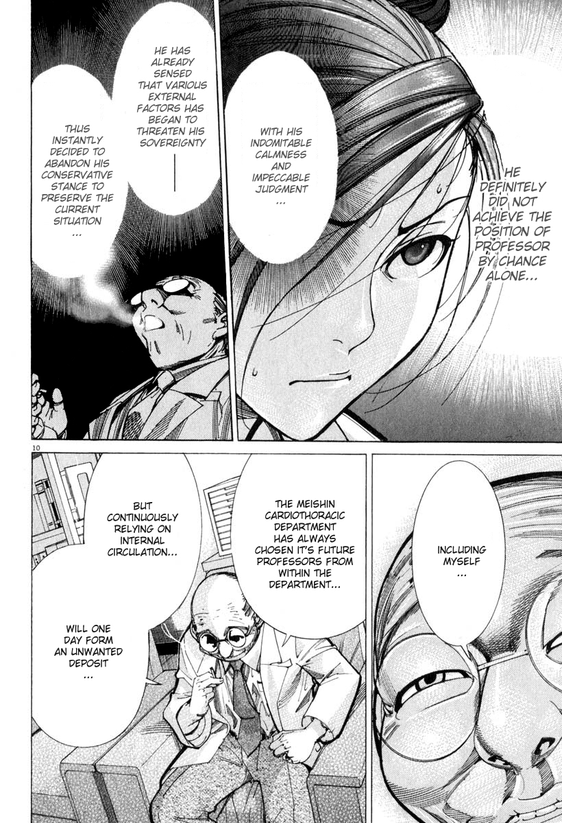 Team Medical Dragon Chapter 52 page 10 - Chapter 52: Professor's Recommendation