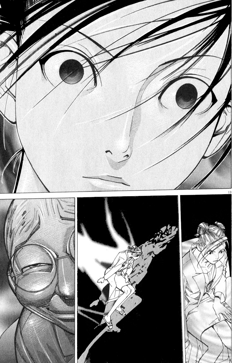Team Medical Dragon Chapter 52 page 13 - Chapter 52: Professor's Recommendation