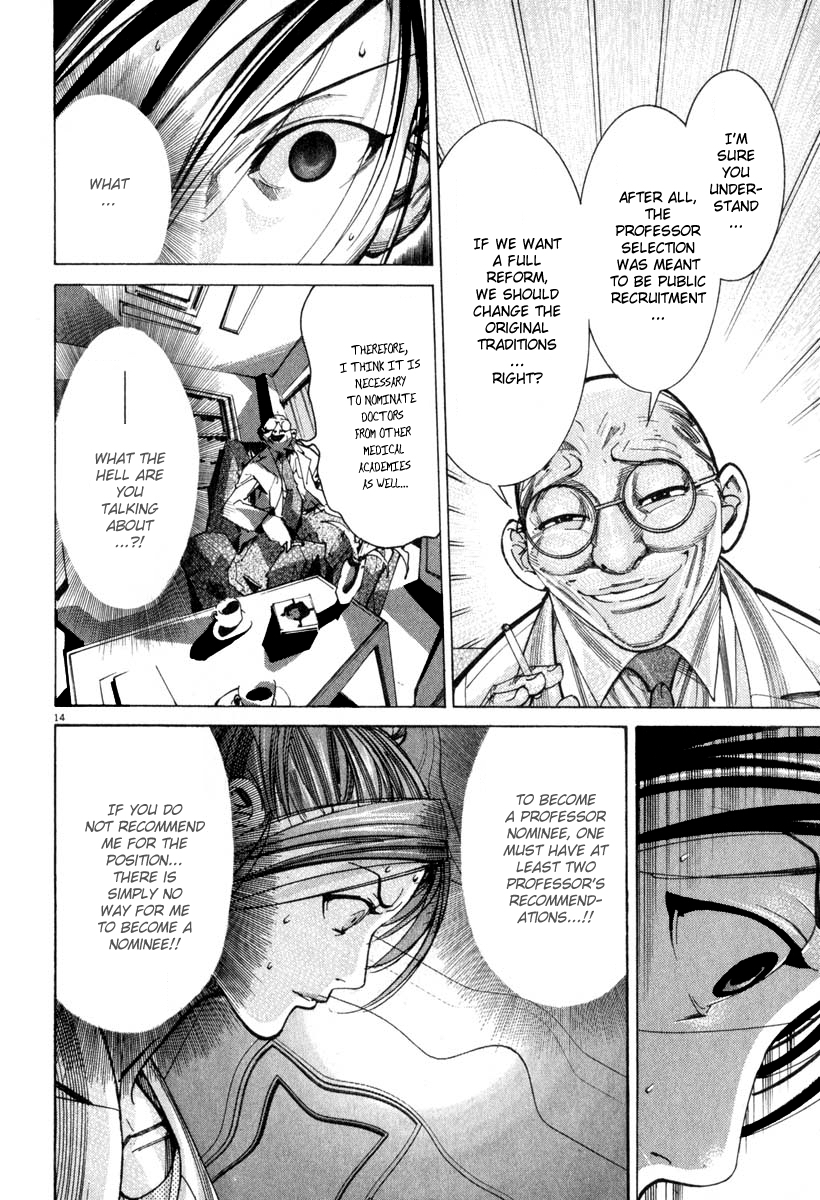 Team Medical Dragon Chapter 52 page 14 - Chapter 52: Professor's Recommendation