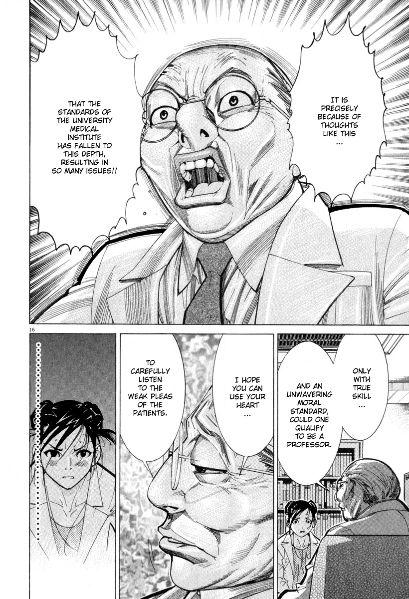 Team Medical Dragon Chapter 52 page 16 - Chapter 52: Professor's Recommendation