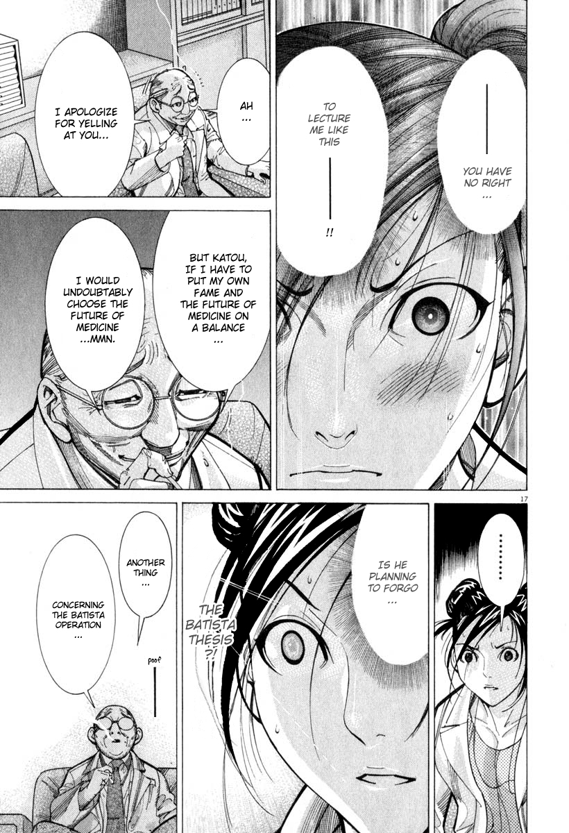 Team Medical Dragon Chapter 52 page 17 - Chapter 52: Professor's Recommendation