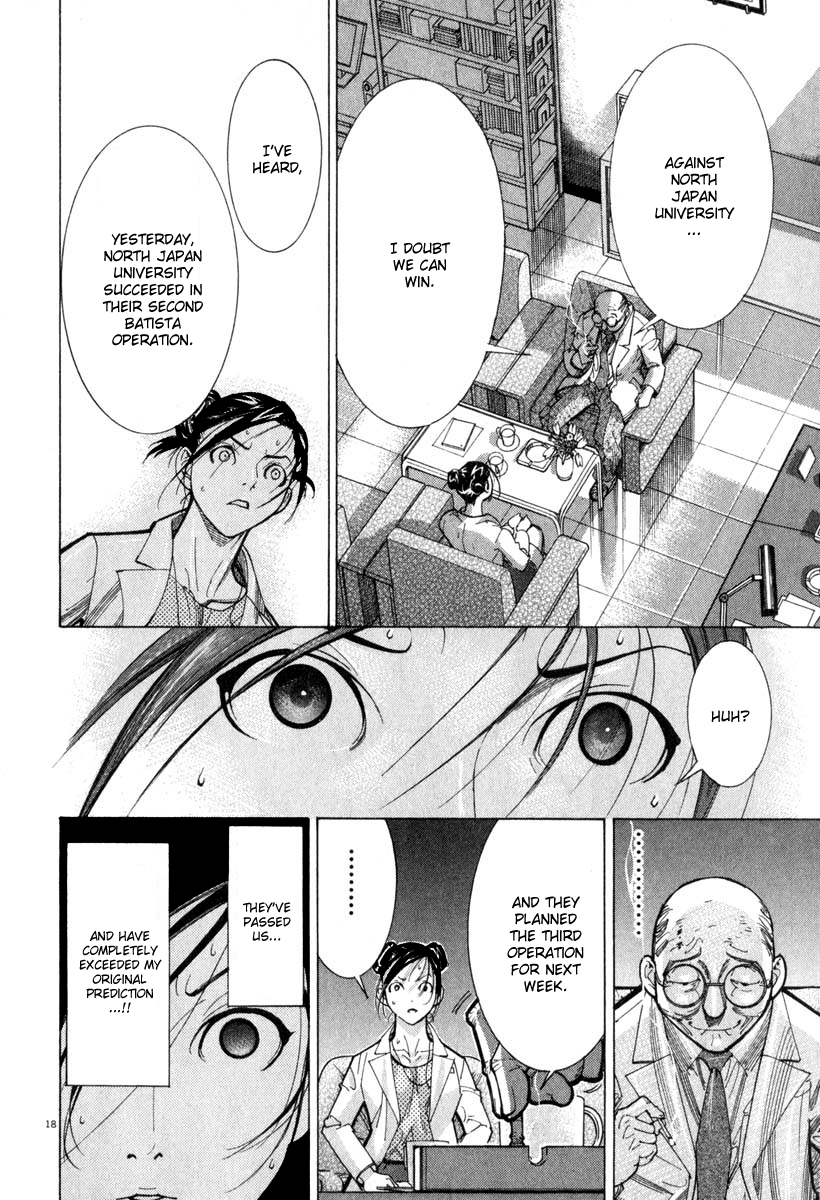 Team Medical Dragon Chapter 52 page 18 - Chapter 52: Professor's Recommendation