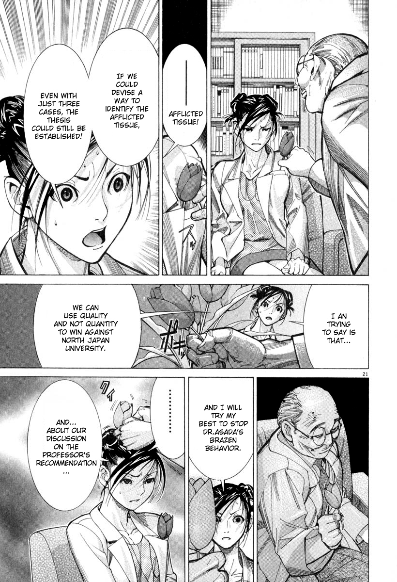 Team Medical Dragon Chapter 52 page 21 - Chapter 52: Professor's Recommendation