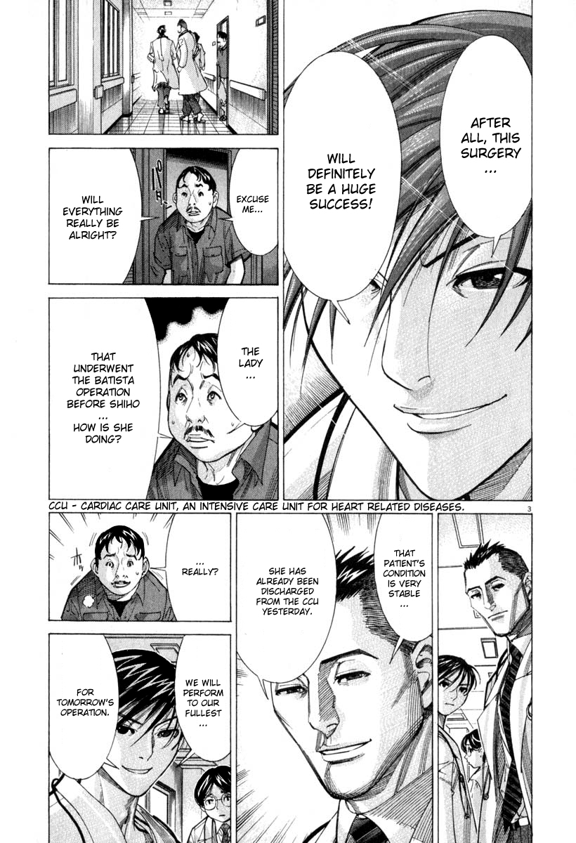 Team Medical Dragon Chapter 52 page 3 - Chapter 52: Professor's Recommendation