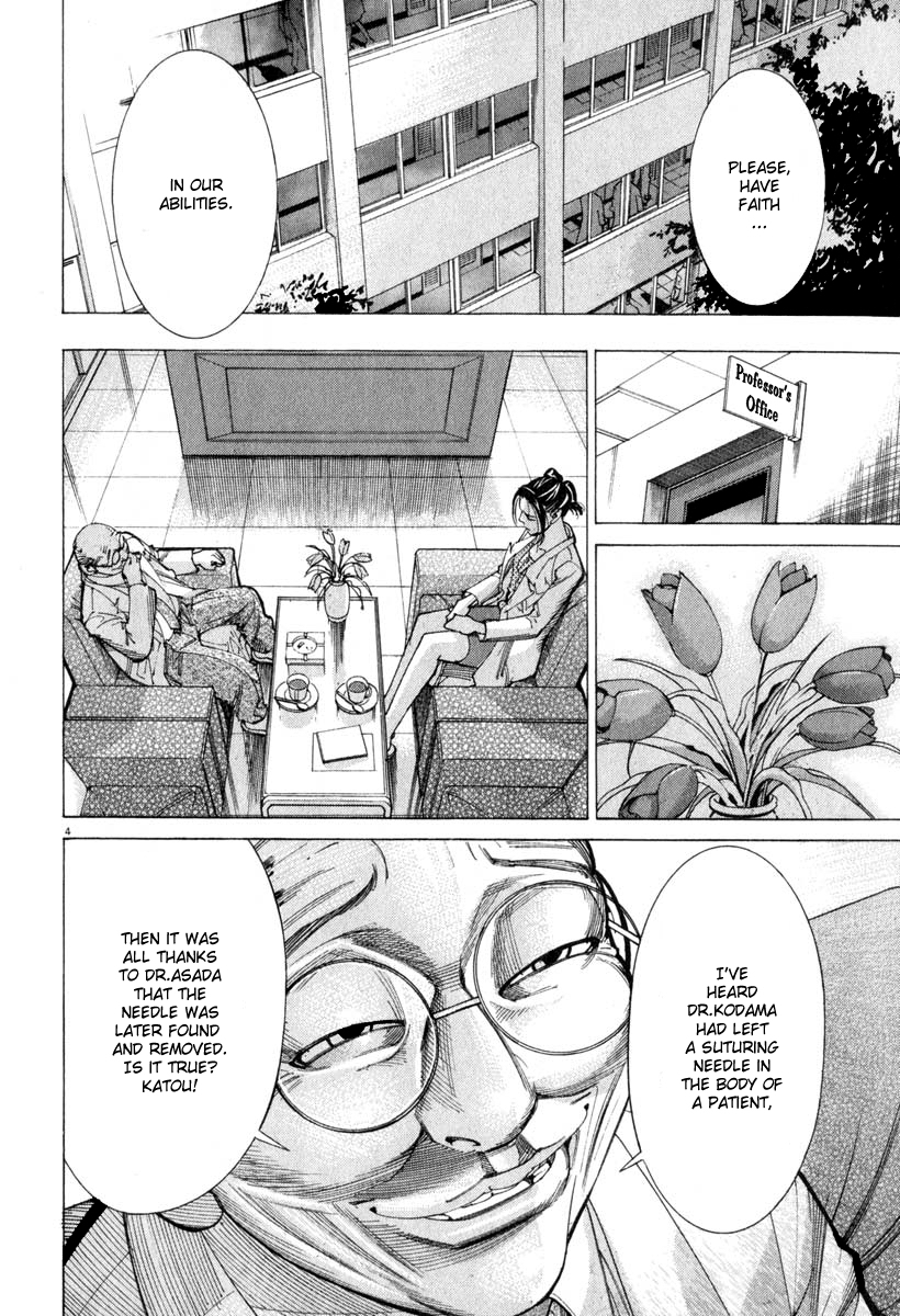 Team Medical Dragon Chapter 52 page 4 - Chapter 52: Professor's Recommendation