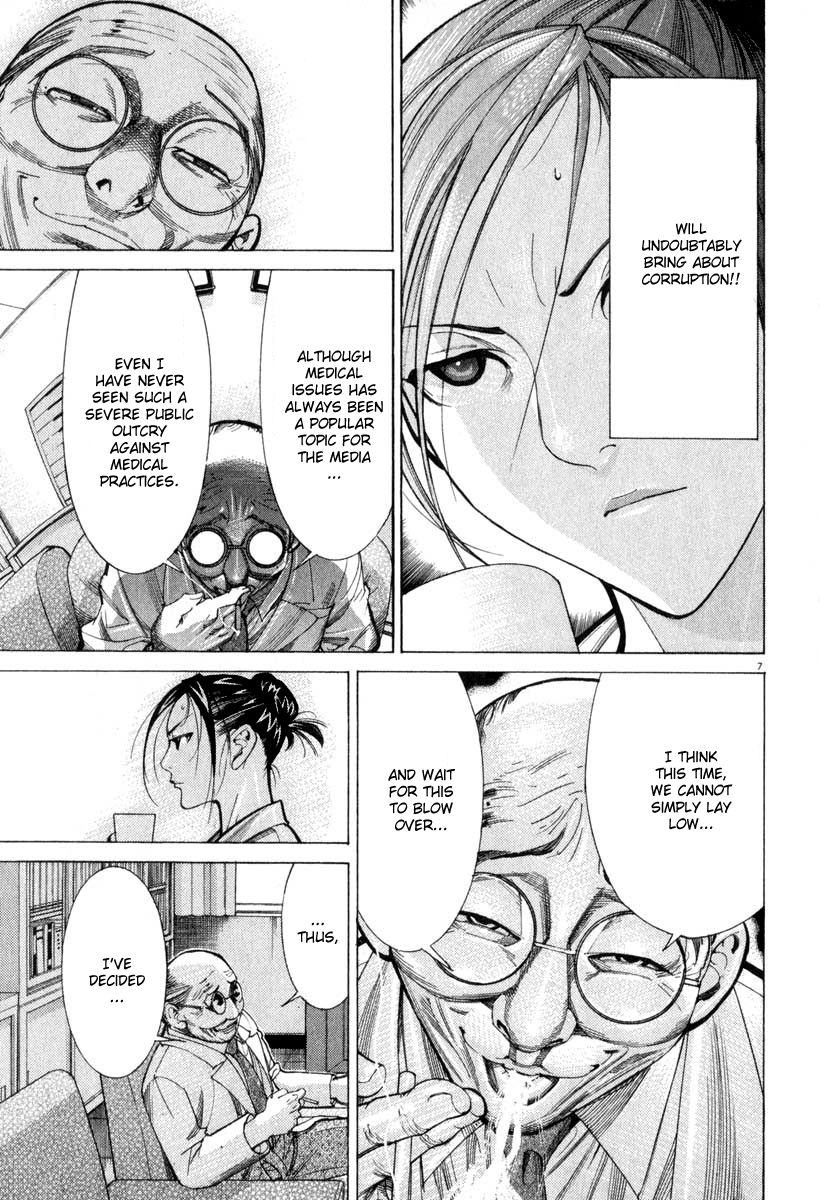 Team Medical Dragon Chapter 52 page 7 - Chapter 52: Professor's Recommendation