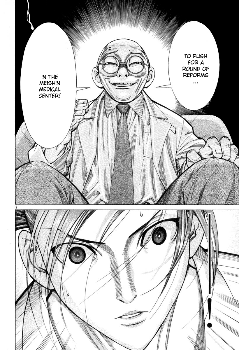 Team Medical Dragon Chapter 52 page 8 - Chapter 52: Professor's Recommendation