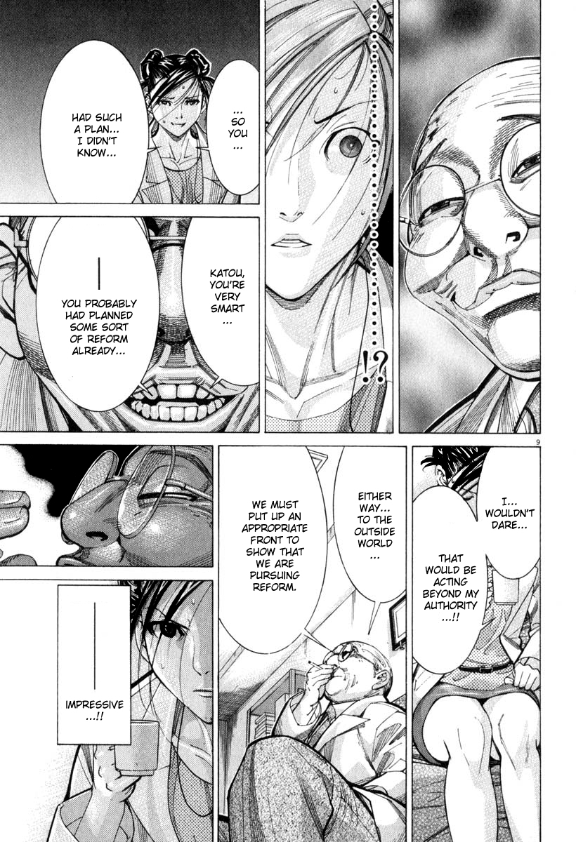 Team Medical Dragon Chapter 52 page 9 - Chapter 52: Professor's Recommendation