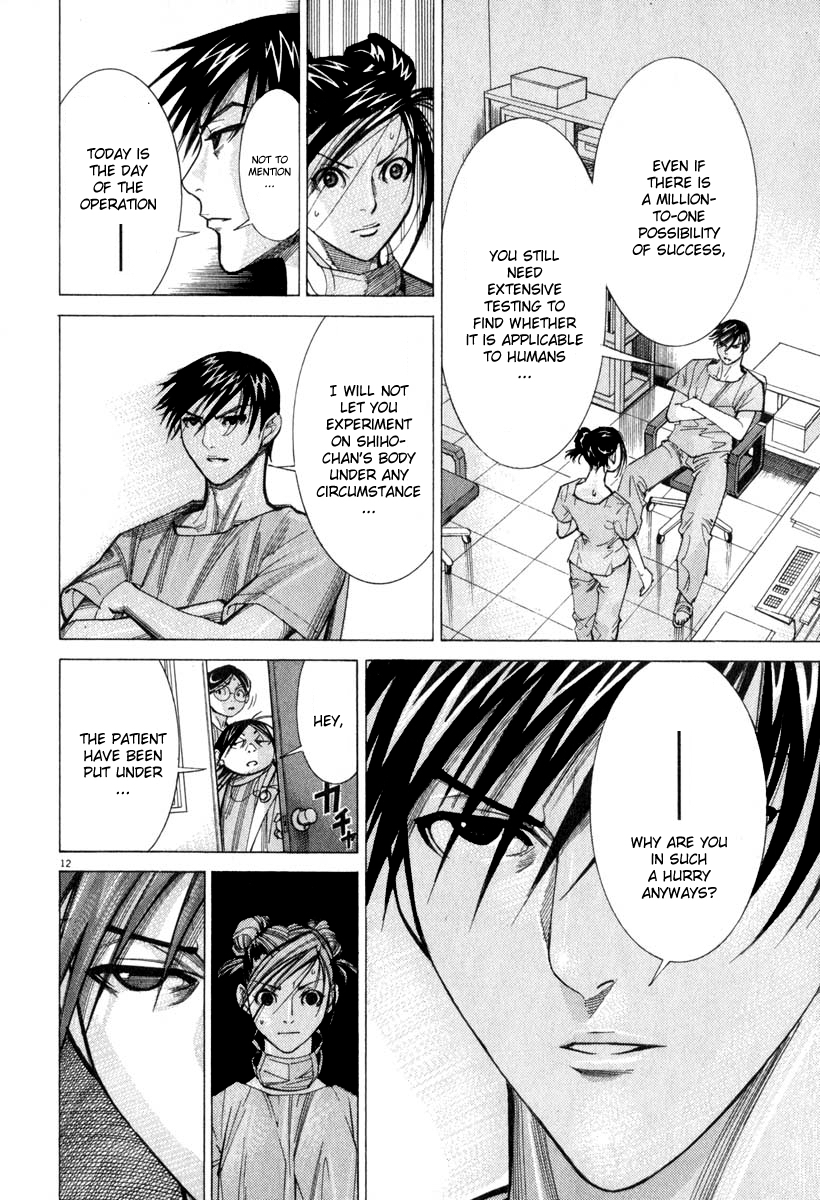 Team Medical Dragon Chapter 53 page 12 - Chapter 53: Preoperative Evaluation
