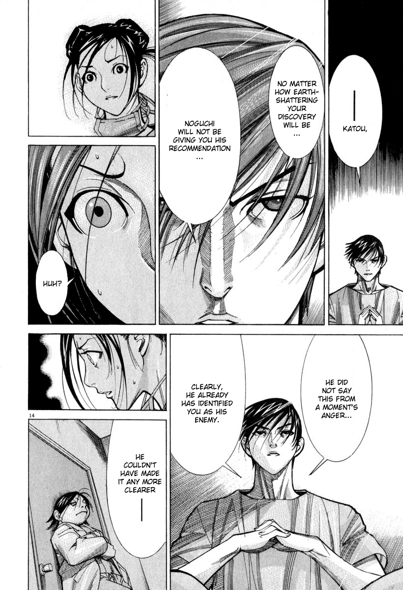 Team Medical Dragon Chapter 53 page 14 - Chapter 53: Preoperative Evaluation