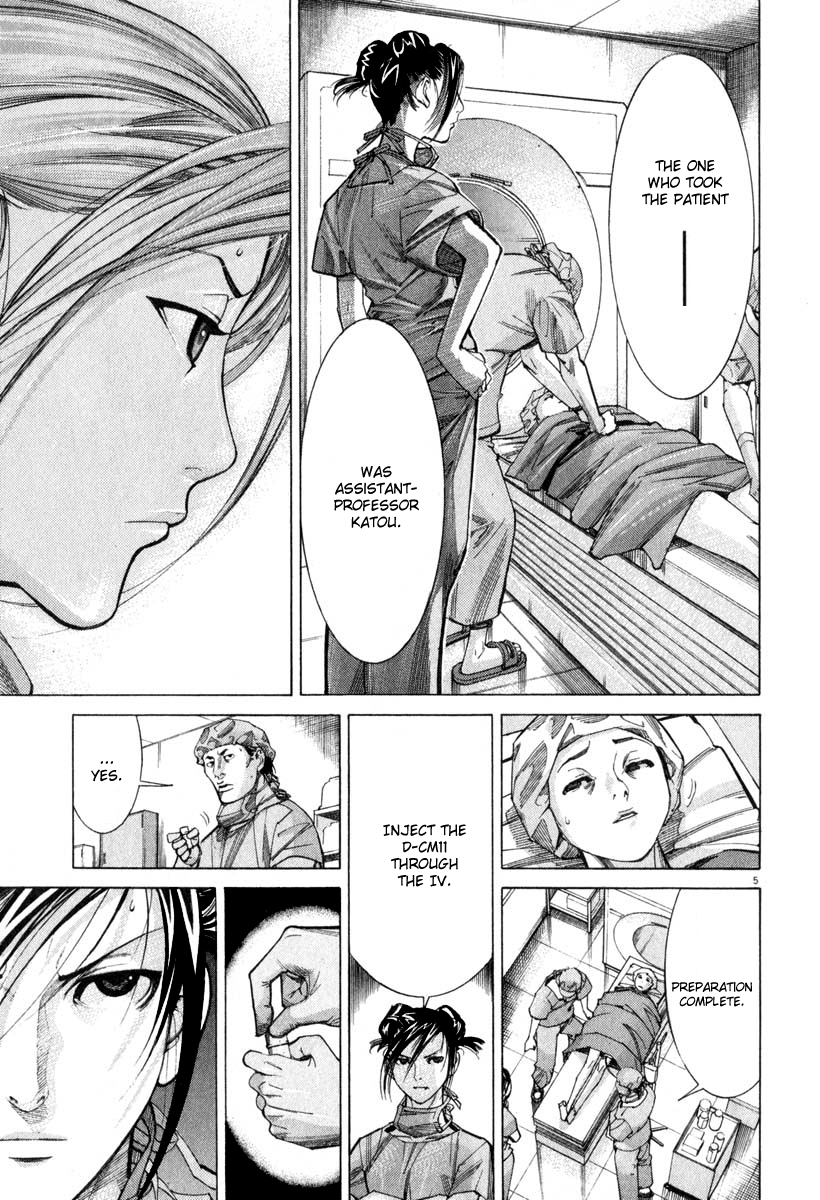 Team Medical Dragon Chapter 53 page 5 - Chapter 53: Preoperative Evaluation