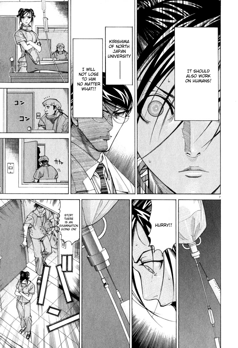 Team Medical Dragon Chapter 53 page 7 - Chapter 53: Preoperative Evaluation