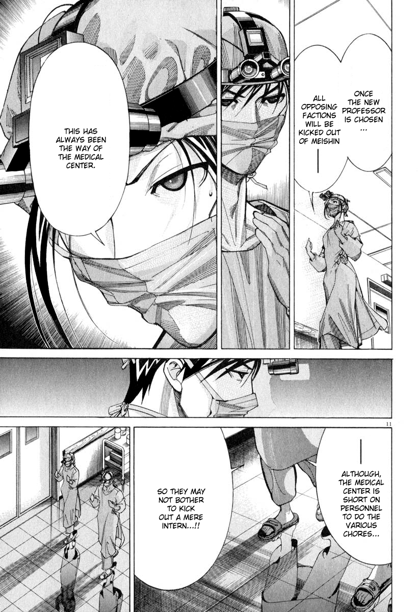 Team Medical Dragon Chapter 54 page 11 - Chapter 54: Palpation