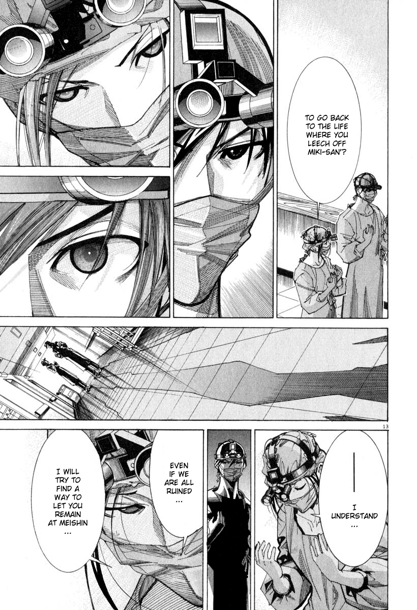 Team Medical Dragon Chapter 54 page 13 - Chapter 54: Palpation