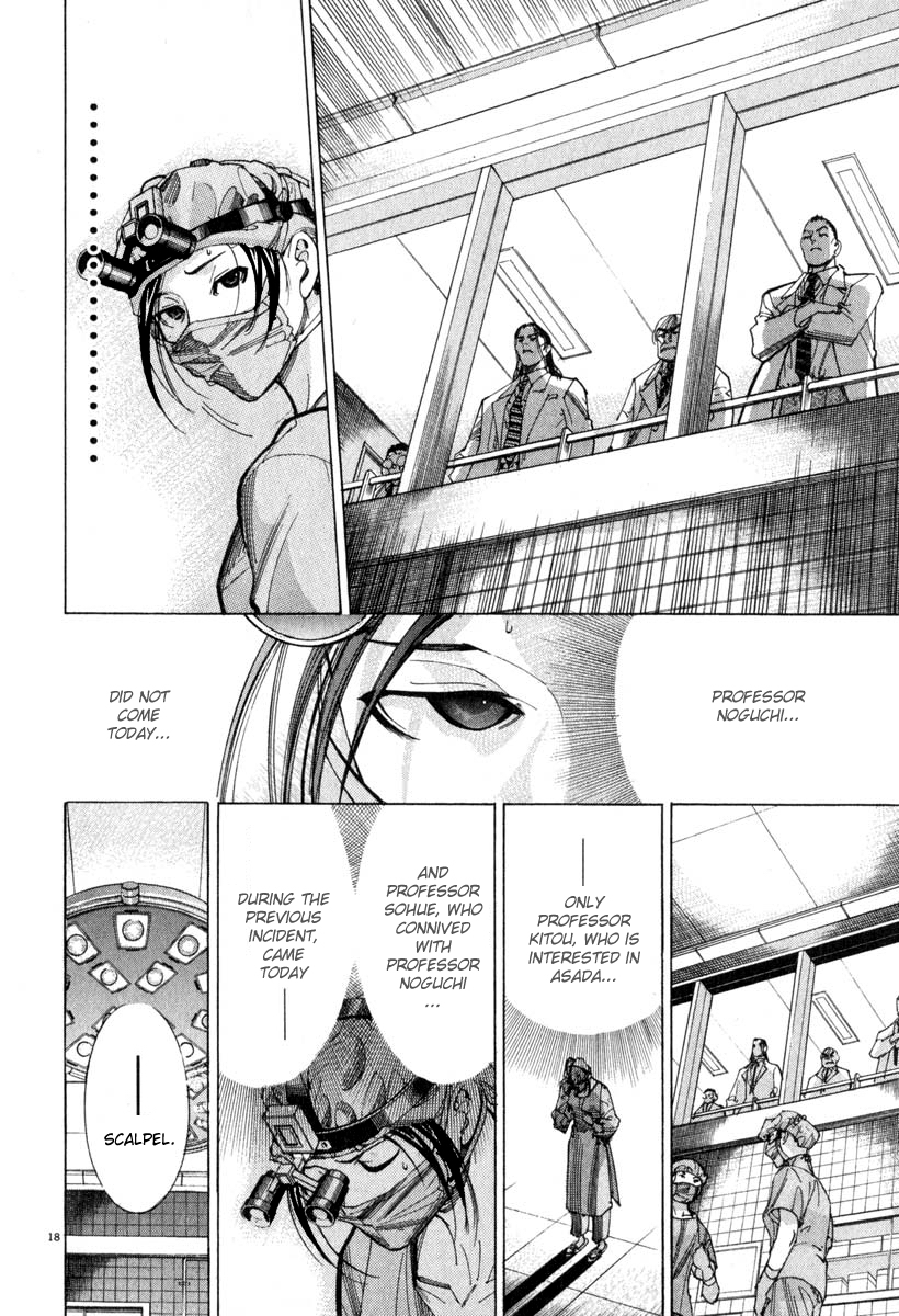 Team Medical Dragon Chapter 54 page 18 - Chapter 54: Palpation