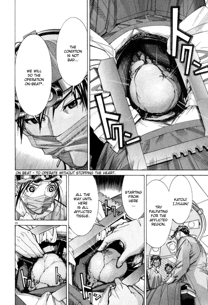 Team Medical Dragon Chapter 54 page 20 - Chapter 54: Palpation