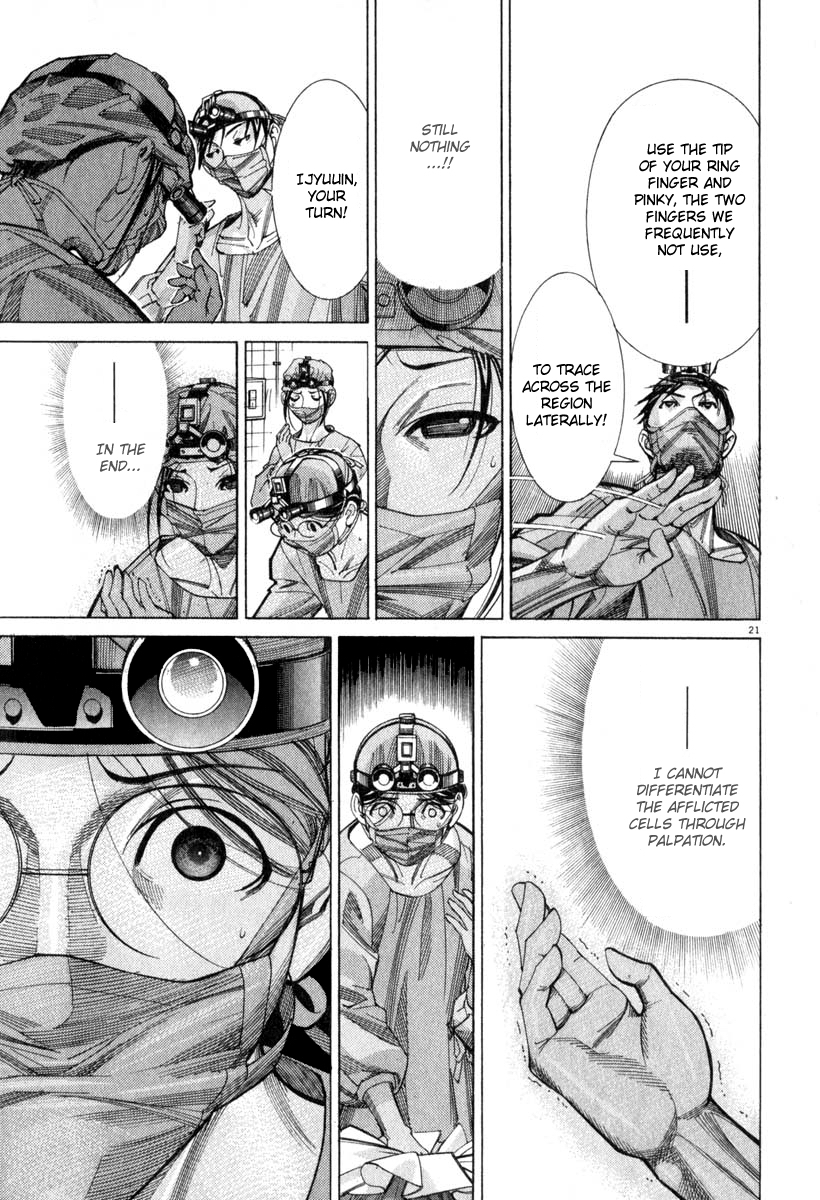 Team Medical Dragon Chapter 54 page 21 - Chapter 54: Palpation