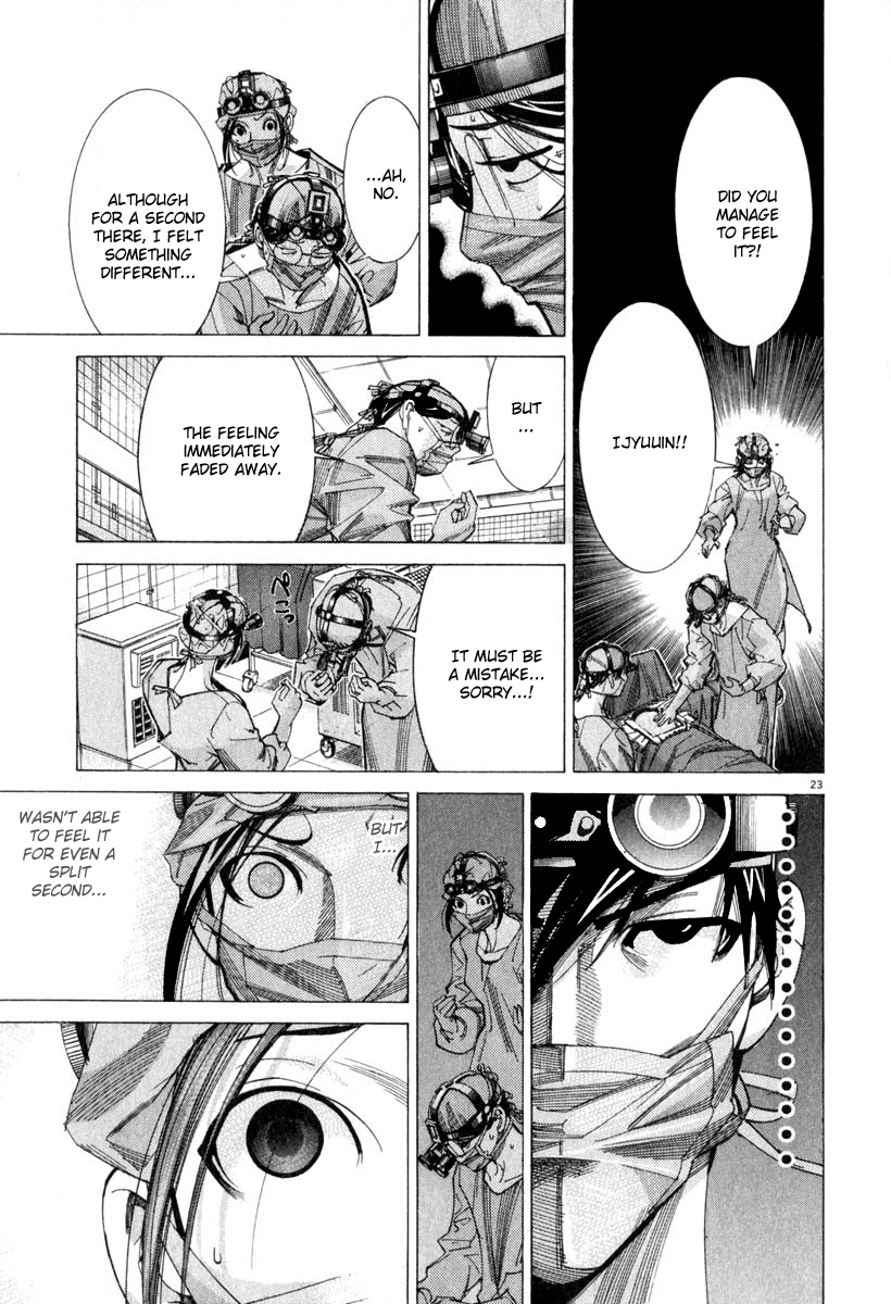 Team Medical Dragon Chapter 54 page 23 - Chapter 54: Palpation