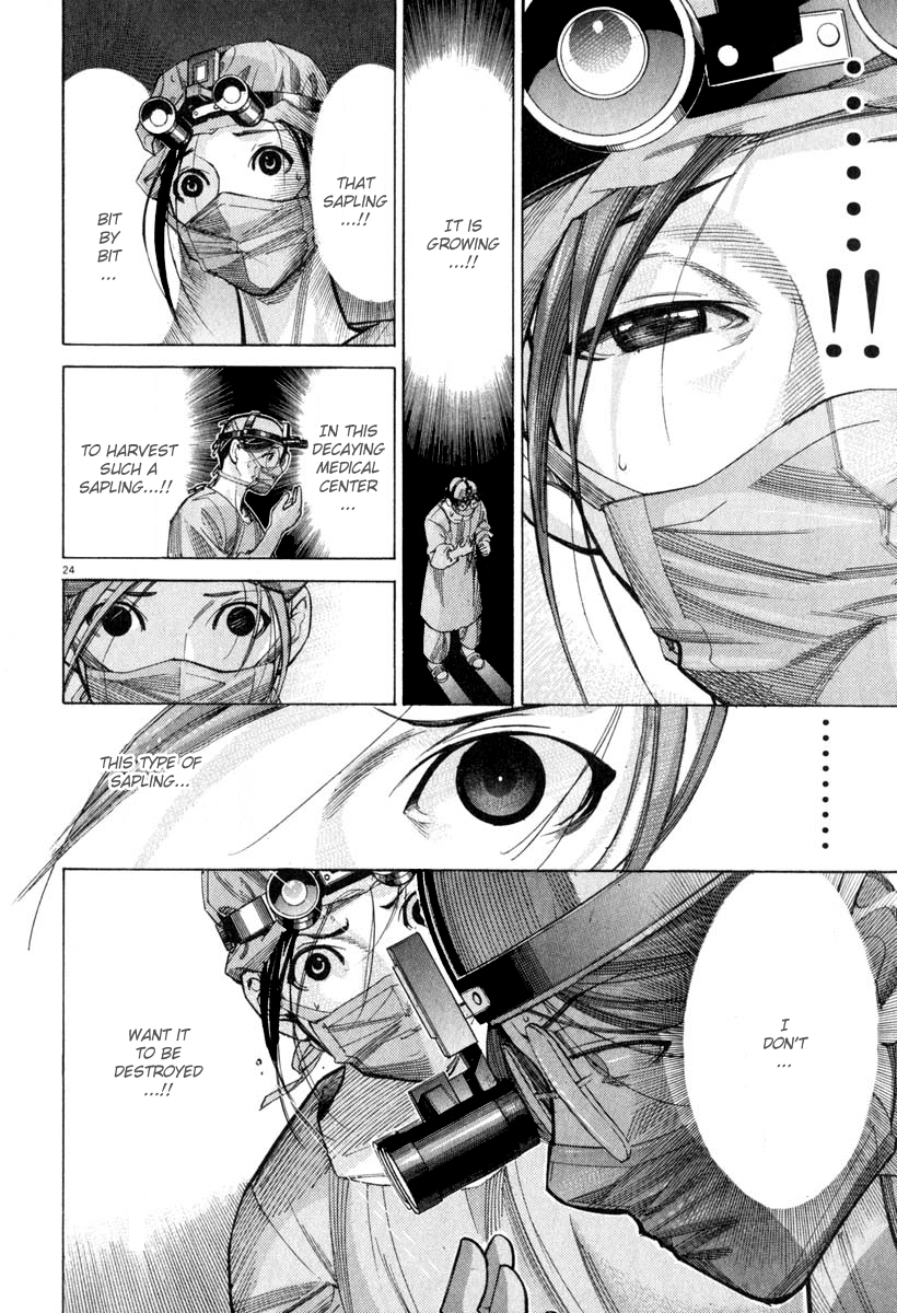 Team Medical Dragon Chapter 54 page 24 - Chapter 54: Palpation