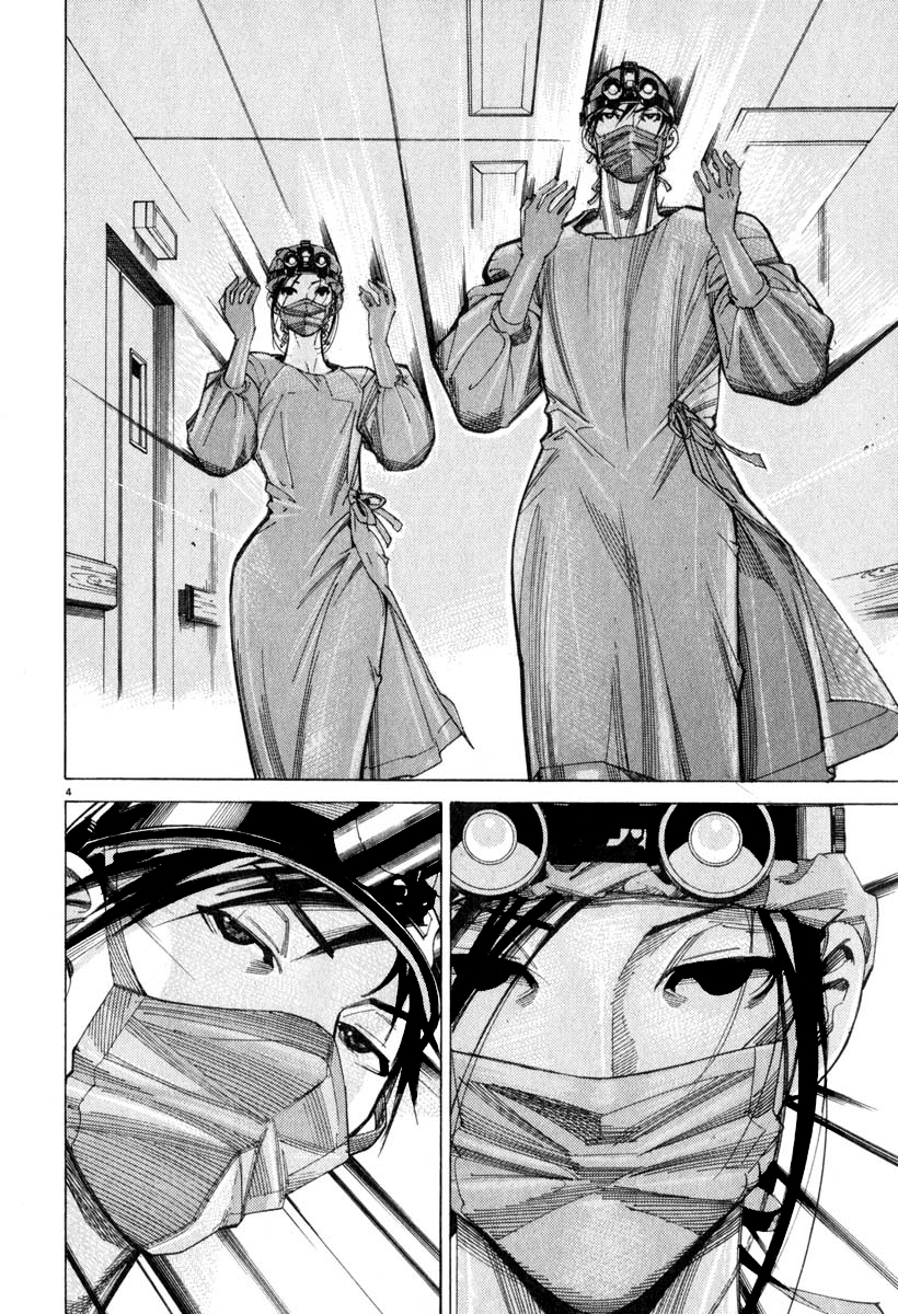 Team Medical Dragon Chapter 54 page 4 - Chapter 54: Palpation