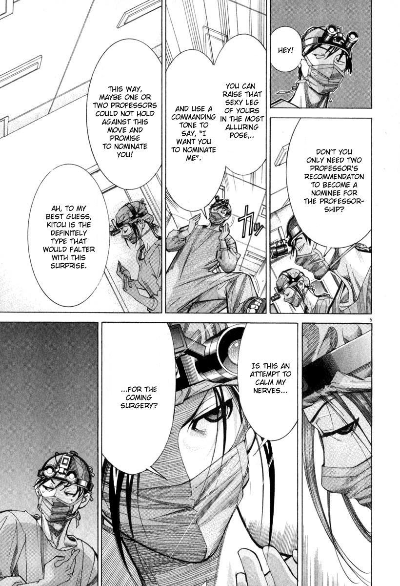 Team Medical Dragon Chapter 54 page 5 - Chapter 54: Palpation