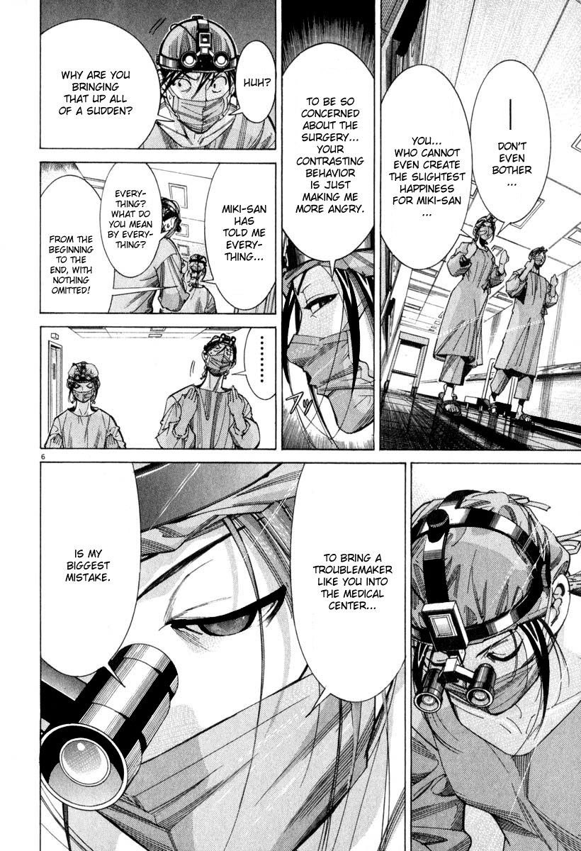 Team Medical Dragon Chapter 54 page 6 - Chapter 54: Palpation